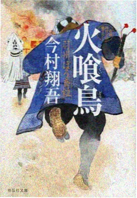 猫町奇谭 动漫在线观看