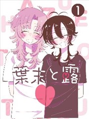 拳愿少女 漫画改编在线观看